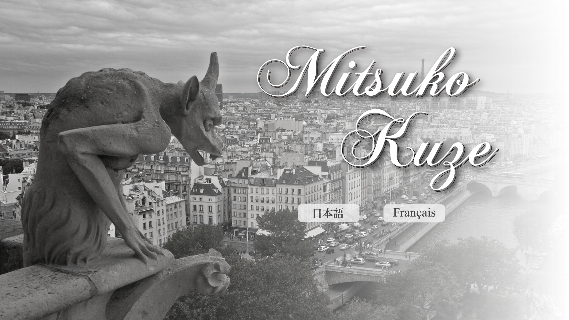 ガーゴイル (パリ ノートルダム寺院)